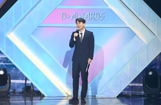 D Awards 2025 edition photo