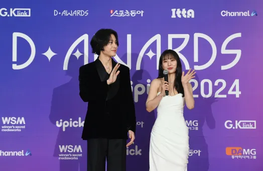 D Awards 2025 edition photo