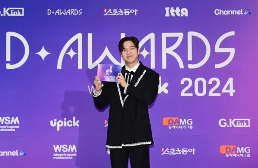 D Awards 2025 edition photo
