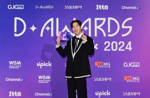 D Awards 2025 edition photo