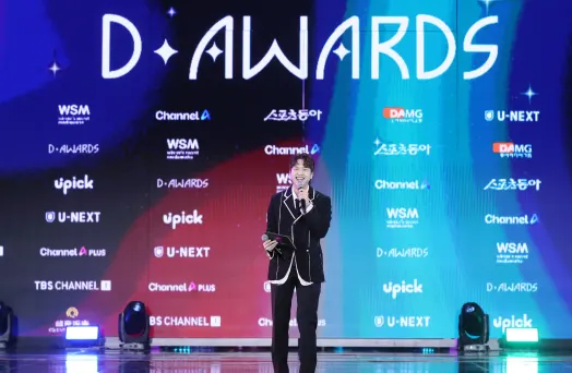 D Awards 2026 edition photo